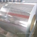 A792 Galvalume Steel Coil Coil Coil